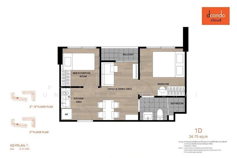 dcondo cloud Don Mueang, bangkok, เชิดวุฒากาศ, Don Mueang, Bangkok, 1 Bedroom, 22 sqm, Condo For Sale, by Phitthayaporn Muninpreechachai, 500601754 - DDproperty.com