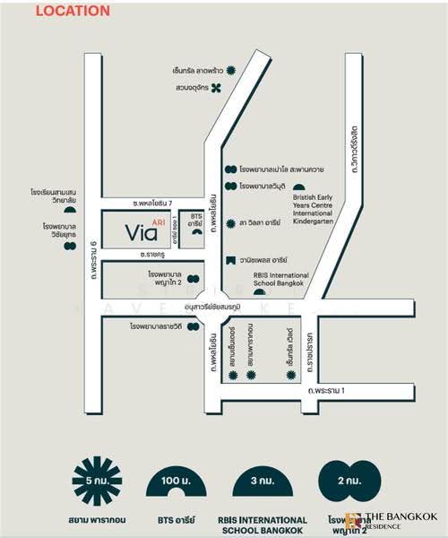 Via ARI, Bangkok, 42 Soi Ari 1, Samsen Nai, Phaya Thai, Bangkok, 2 Bedrooms, 92 sqm, Condo For Sale, by Supannee Kamsang, 500601789 - DDproperty.com