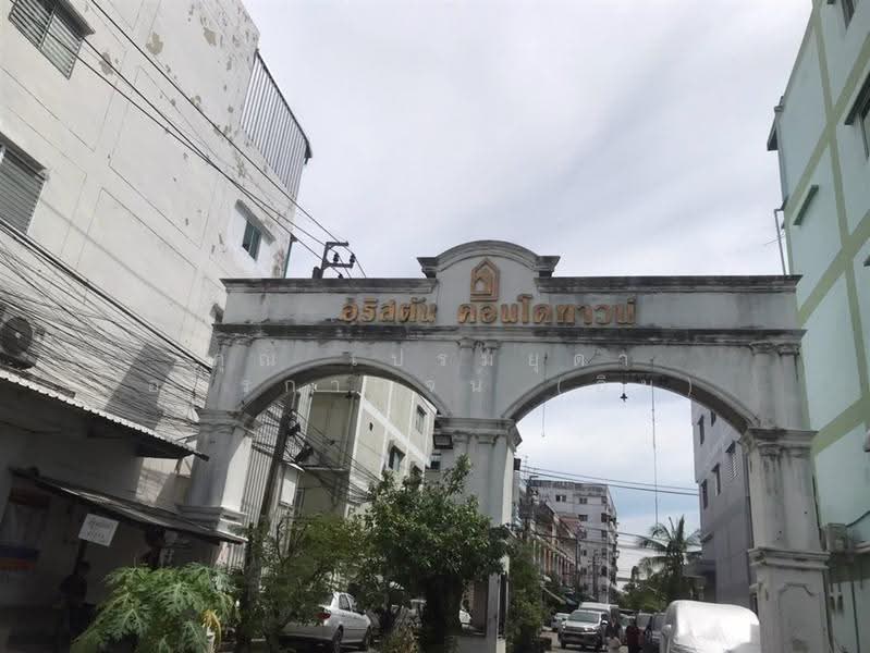 ทาวน์เฮ้าส์ 2 ชั้น 16 ตร.ว. ซอยด่านสำโรง11 ถนนศรีนครินทร์, samut-prakan, ถนนศรีนครินทร์, Samrong Nua, Muang Samut Prakarn, Samut Prakan, 2 Bedrooms, 90 sqm, Townhouse For Sale, by คุณ เปรมยุดา อมรกาญจน์ (อิน), 500602098 - DDproperty.com