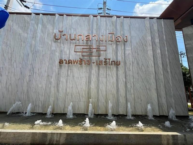 Baan Klang Muang Ladprao-Serithai, Bangkok, 8-2 Soi Serithai 52, Khan Na Yao, Bangkok, 3 Bedrooms, 170 sqm, Townhouse For Sale, by คุณ ณิชาภัทร พลอยแดง (นิว), 500602194 - DDproperty.com