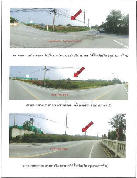 ขายที่ดินเปล่า เนื้อที่ 10ไร่ ต.ท่าพระยา อ.นครชัยศรี, นครปฐม, ท่าพระยา, นครชัยศรี, นครปฐม, 15,740 ตร.ม., ที่ดิน ขาย, โดย Suwimon Permdee, 500602580 - DDproperty.com