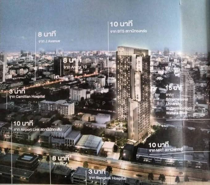 The Niche Pride Thonglor-Phetchaburi, Bangkok, New Petchaburi Road, Bang Kapi, Huai Khwang, Bangkok, 1 Bedroom, 31 sqm, Condo For Sale, by Rinrada Permpool, 500604725 - DDproperty.com