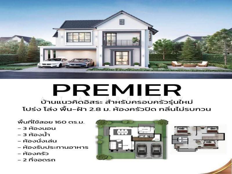 The Centro ONE Amata พานทอง, chon-buri, Phan Thong, Chon Buri (Pattaya), 3 Bedrooms, 160 sqm, Single Detached House For Sale, by A.T.A. Property, 500605574 - DDproperty.com
