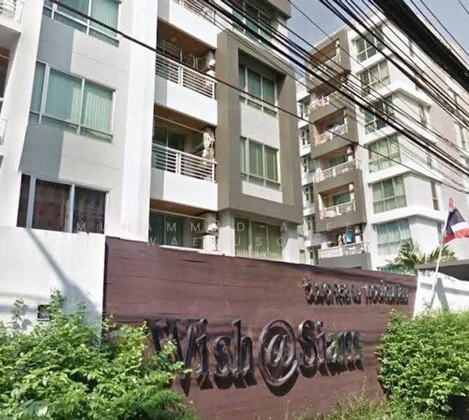 Wish @ Siam, bangkok, 688 Soi Phaya Nak Phetchaburi Road, Thanon Phetchaburi, Ratchathewi, Bangkok, 1 Bedroom, 27 sqm, Condo For Sale, by Muhammad-ameen Waeyusoh, 500607790 - DDproperty.com