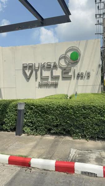 Pruksa Ville 62/2 Nimitmai : พฤกษาวิลล์ 62/2 นิมิตรใหม่, กรุงเทพ, ถนนนิมิตใหม่, ทรายกองดิน, คลองสามวา, กรุงเทพ, 80 ตร.ม., ทาวน์เฮ้าส์ ขาย, โดย นภัสศรณ์ วงศ์สินไทยกร (นันท์), 500607952 - DDproperty.com