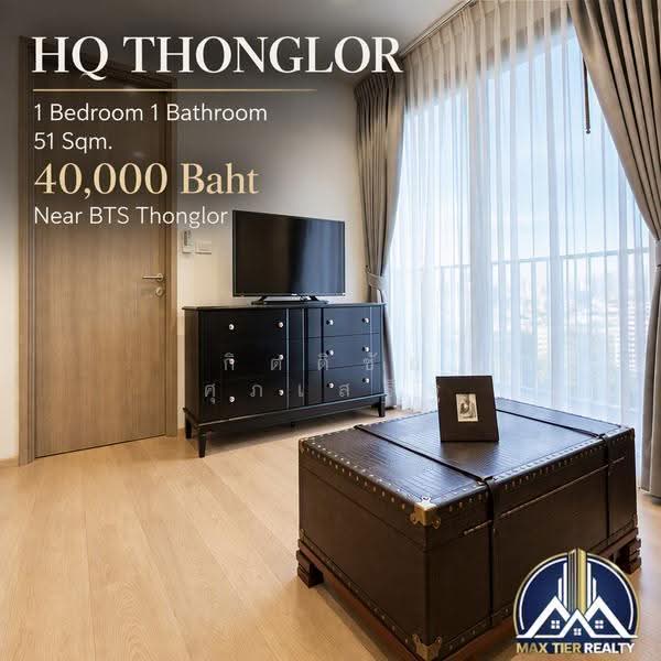HQ Thonglor by Sansiri : เฮชคิว บาย แสนสิริ, กรุงเทพ, ซอยสุขุมวิท 55 แขวงคลองตันเหนือ เขตวัฒนา กรุงเทพมหานคร, คลองตันเหนือ, วัฒนา, กรุงเทพ, 51 ตร.ม., คอนโด ให้เช่า, โดย Warittha Sawetsin, 500608036 - DDproperty.com