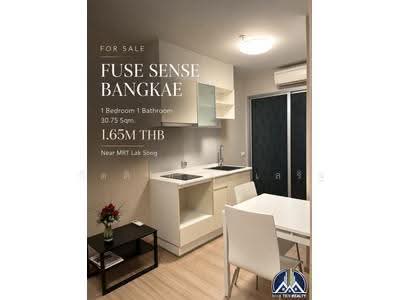 ขาย - Fuse Sense Bangkae : ฟิวส์ เซนเซ่ บางแค, กรุงเทพ