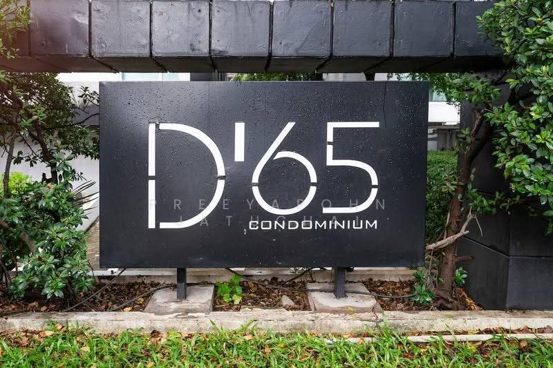 D65 Condominium : ดี 65 คอนโดมิเนียม, กรุงเทพ, 396 ซอยสุขุมวิท 65 ถนนสุขุมวิท แขวงพระโขนงเหนือ เขตวัฒนา จังหวัดกรุงเทพมหานคร, พระโขนงเหนือ, วัฒนา, กรุงเทพ, 68 ตร.ม., คอนโด ขาย, โดย Preeyapohn Jatuchai, 500608344 - DDproperty.com