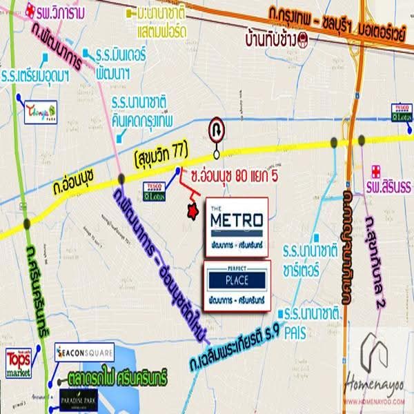 Perfect Place Phatthanakan-Srinakarin : เพอร์เฟค เพลส พัฒนาการ-ศรีนครินทร์, กรุงเทพ, 7/24 อ่อนนุช 80 แยก 5, ประเวศ, กรุงเทพ, 193 ตร.ม., บ้านเดี่ยว ขาย, โดย AJHOMECENTER - คุณบู้, 500608409 - DDproperty.com