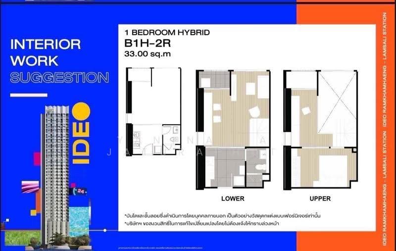 IDEO Ramkamhaeng Lamsali Station : ไอดีโอ รามคำแหง-ลำสาลี สเตชั่น, กรุงเทพ, ถนนรามคำแหง, หัวหมาก, บางกะปิ, กรุงเทพ, 50 ตร.ม., คอนโด ให้เช่า, โดย Yaninatta Jaturaphut, 500609302 - DDproperty.com
