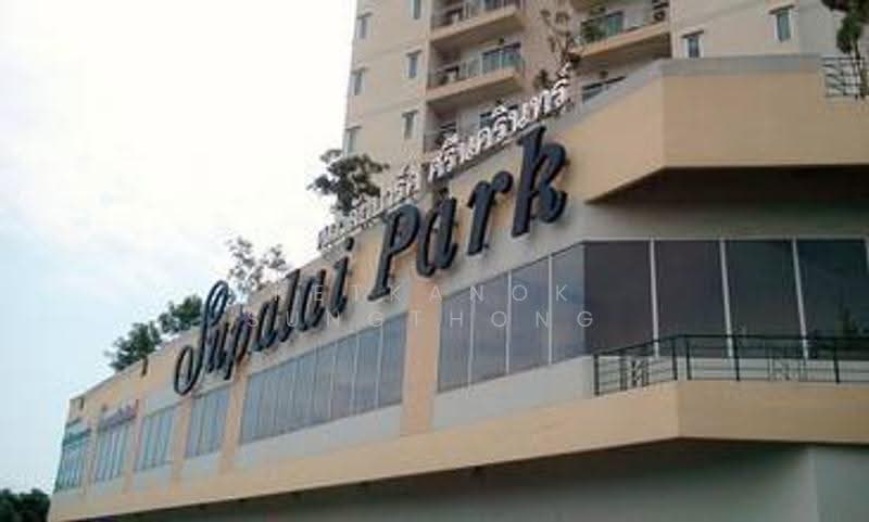 Supalai Park Srinakarin : ศุภาลัย ปาร์ค ศรีนครินทร์, กรุงเทพ, 688 ถนนศรีนครินทร์, หนองบอน, ประเวศ, กรุงเทพ, 84 ตร.ม., คอนโด ขาย, โดย Ketkanok Sungthong, 500609418 - DDproperty.com