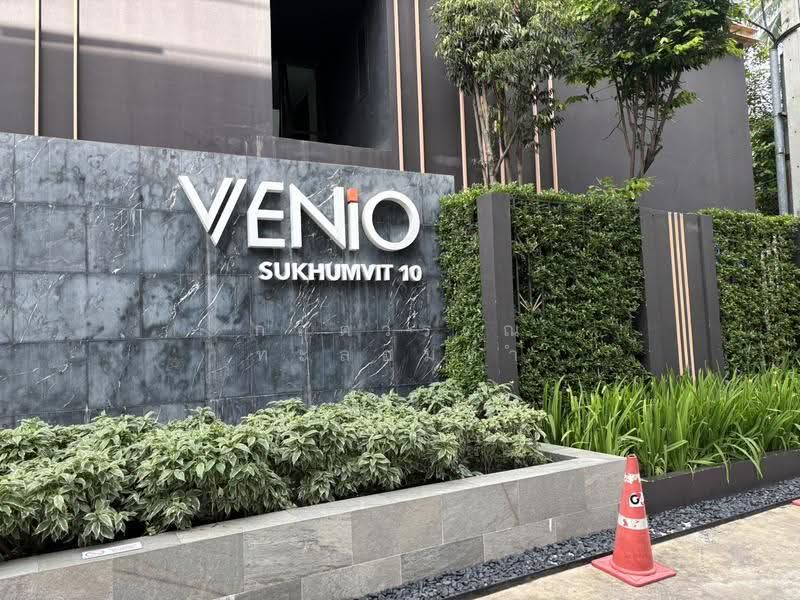 Venio Sukhumvit 10 : เวนิโอ สุขุมวิท 10, กรุงเทพ, 10 สุขุมวิท, คลองเตย, กรุงเทพ, 29 ตร.ม., คอนโด ให้เช่า, โดย กฤตวรรณ ทะลอมคำ, 500609462 - DDproperty.com