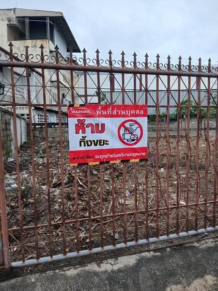 หัวหิน, Prachuap Khiri Khan, เพชรเกษม, Hua Hin, Prachuap Khiri Khan, , 665 sqm, Land For Sale, by จือ winner, 500609776 - DDproperty.com