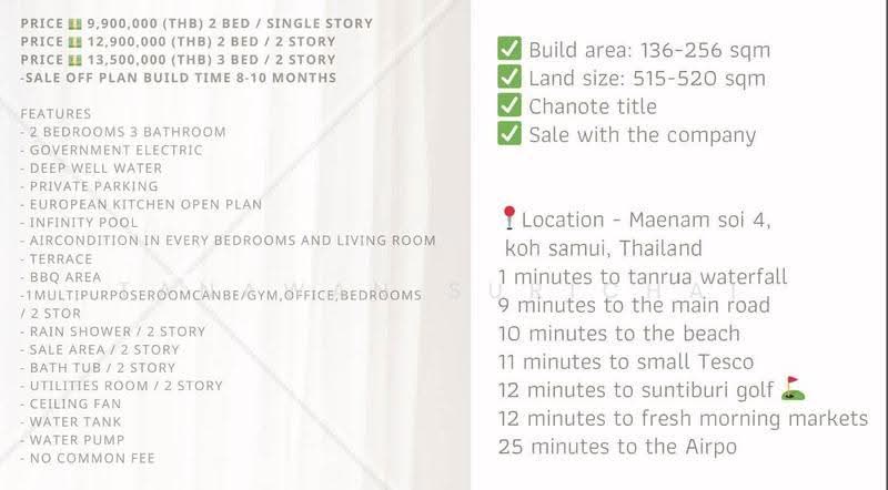 undefined, สุราษฎร์ธานี, แม่น้ำ, เกาะสมุย, สุราษฎร์ธานี, 136 ตร.ม., วิลล่า ขาย, โดย Tanawan Surichai, 500609912 - DDproperty.com