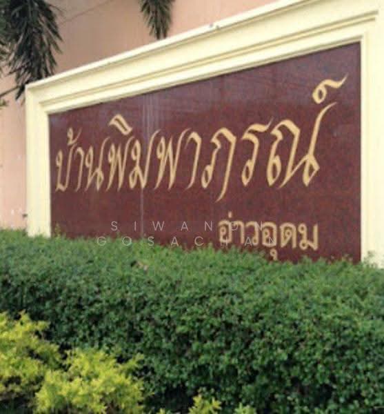 undefined, chon-buri, Thung Suk La, Si Racha, Chon Buri (Pattaya), 3 Bedrooms, 225 sqm, Single Detached House For Sale, by Siwanon Gosachan, 500610403 - DDproperty.com