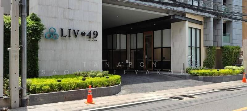 Liv @ 49, Bangkok, 9 Sukhumvit 49 Rd, Khlong Tan Nua, Watthana, Bangkok, 1 Bedroom, 56 sqm, Condo For Sale, by Tanapon Saowaneeyakorn, 500610727 - DDproperty.com