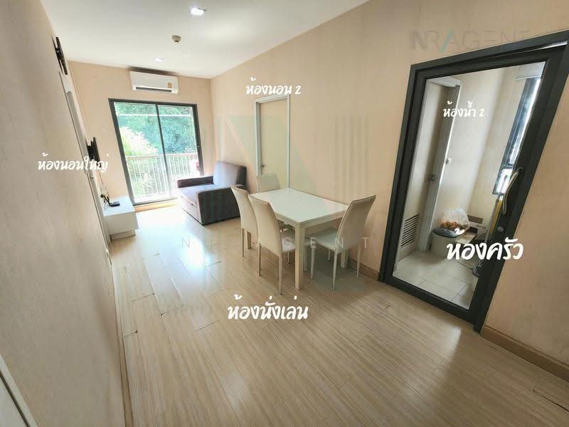 The Privacy Ngamwongwan : เดอะ ไพรเวซี่ งามวงศ์วาน, นนทบุรี, ซอยงามวงศ์วาน 18, บางเขน, เมืองนนทบุรี, นนทบุรี, 50 ตร.ม., คอนโด ขาย, โดย NR AGENT, 500613518 - DDproperty.com