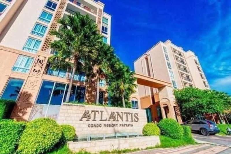 Atlantis Condo Resort : แอตแลนติส คอนโด รีสอร์ท, ชลบุรี, ถนนจอมเทียนสายหนึ่ง, บางละมุง, ชลบุรี, 36 ตร.ม., คอนโด ขาย, โดย Regina Nuengjamnong, 500613573 - DDproperty.com