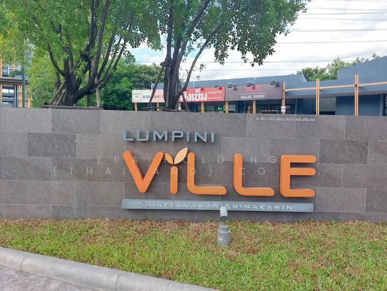 Lumpini Ville Phatanakan-Srinakarin : ลุมพินี วิลล์ พัฒนาการ–ศรีนครินทร์, กรุงเทพ, ถนนพัฒนาการ, สวนหลวง, กรุงเทพ, 26 ตร.ม., คอนโด ขาย, โดย ERA Holding (Thailand) Co., Ltd., 500614082 - DDproperty.com