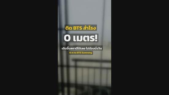 IDEO Sukhumvit 115, Samut Prakan, Sukhumvit 115 Road, Thepharak, Muang Samut Prakarn, Samut Prakan, 1 Bedroom, 35 sqm, Condo For Rent, by Sayanee Apinunmahakun, 500614282 - DDproperty.com