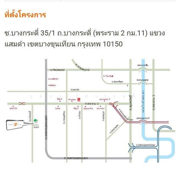 Inizio อินนิซิโอ พระราม 2 ซ.บางกระดี่ 35/1 พระราม 2 ซอย 83 ให้เช่าบ้านเดี่ยว 2 ชั้น สวย พร้อมอยู่, กรุงเทพ, บางกระดี่ 35/1, แสมดำ, บางขุนเทียน, กรุงเทพ, 160 ตร.ม., บ้านเดี่ยว ให้เช่า, โดย บุษบา รัตนวงษ์ชัย, 500616166 - DDproperty.com