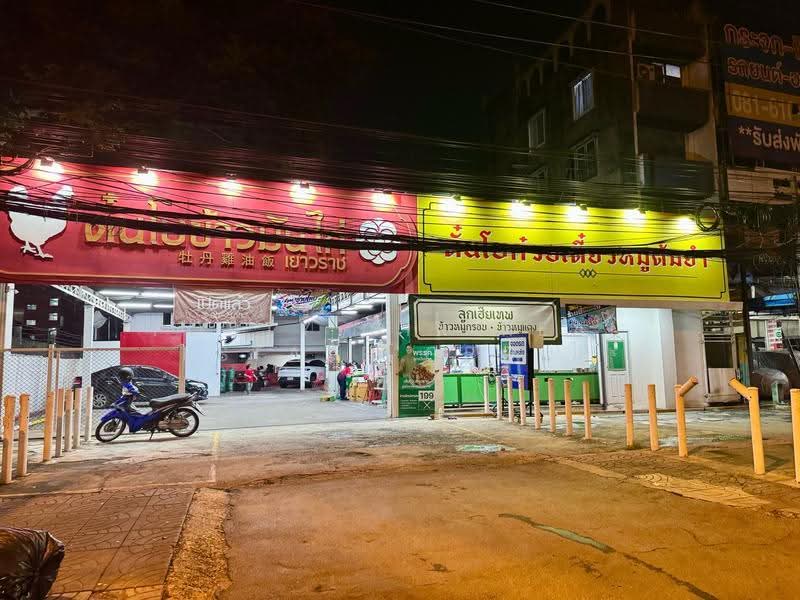 ขายที่ดินทำเลทอง ใจกลางกรุงเทพฯ สี่แยกสุทธิสารวินิจฉัย | ติดถนนวิภาวดีรังสิต, กรุงเทพ, สามเสนใน, พญาไท, กรุงเทพ, 704 ตร.ม., ที่ดิน ขาย, โดย Forty-Six Real Estate Group, 500616568 - DDproperty.com