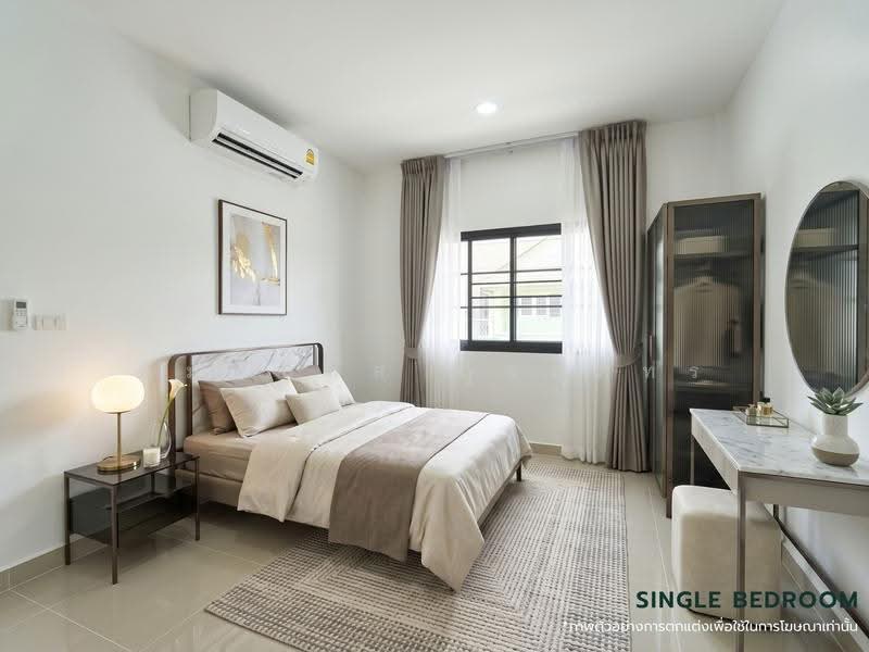 Baan Pruksa B Rangsit - Klong 3 : บ้านพฤกษา บี รังสิต-คลอง 3, ปทุมธานี, ถนนเลียบคลองสาม, คลองสาม, คลองหลวง, ปทุมธานี, 96 ตร.ม., ทาวน์เฮ้าส์ ขาย, โดย พิมพ์นภัส ภูธนภัทร, 500616664 - DDproperty.com