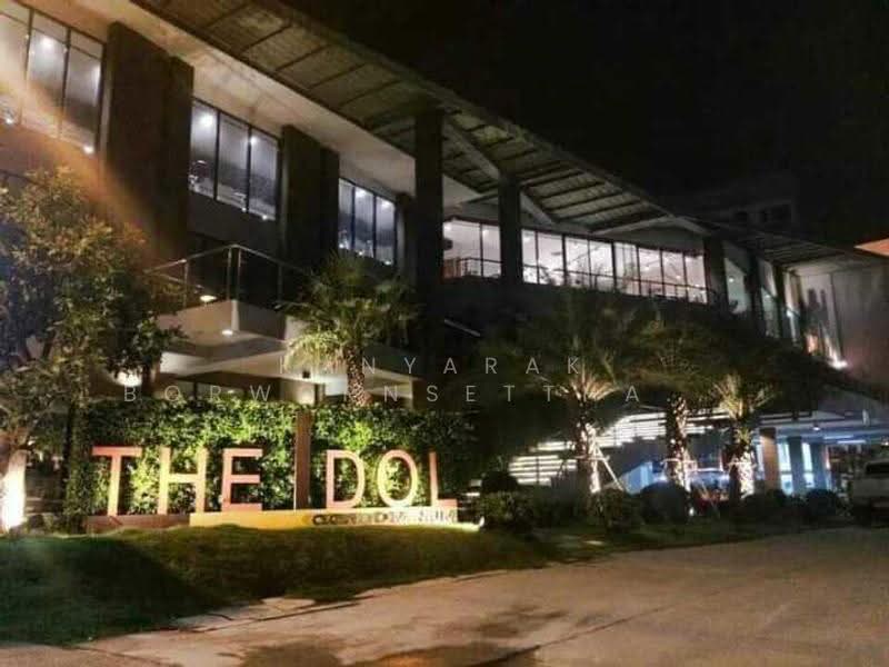 The Idol Condominium : ดิ ไอดอล คอนโดมิเนียม, ชลบุรี, แสนสุข, เมืองชลบุรี, ชลบุรี, 33 ตร.ม., คอนโด ขาย, โดย Kanyarak Borwornsetthaskul, 500616682 - DDproperty.com