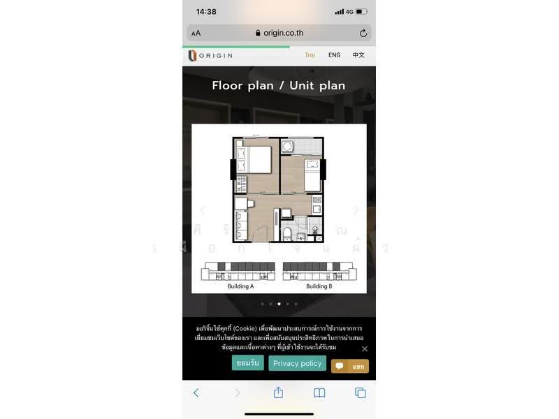 Kensington Kaset-Campus, Bangkok, Soi Phahon Yothin 49/1, Lat Yao, Chatuchak, Bangkok, 2 Bedrooms, 31 sqm, Condo For Sale, by ศิริวรรณ เผือกใจแผ้ว, 500617120 - DDproperty.com