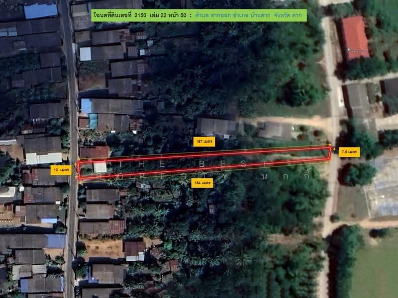 ที่ดินบ้านตาก ตาก, Tak, Tak Ok, Ban Tak, Tak, , 1,037 sqm, Land For Sale, by The Best Property นกกี้, 500617418 - DDproperty.com