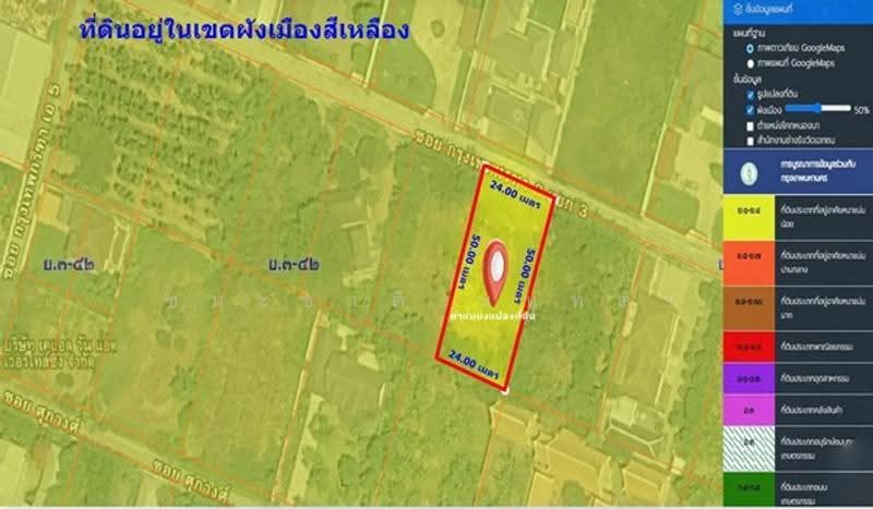 ซอยกรุงเทพกรีฑา 8 แยก3, กรุงเทพ, หัวหมาก, บางกะปิ, กรุงเทพ, 1,200 ตร.ม., ที่ดิน ขาย, โดย ชนะชาติ นนท์ตา, 500617757 - DDproperty.com