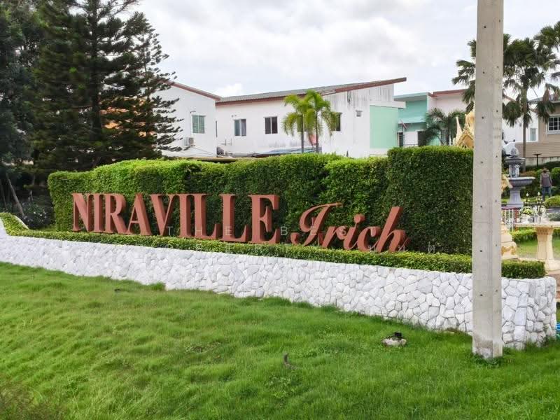 นิราวิลล์ ไอริช, Samut Sakhon, Na Di, Muang Samut Sakhon, Samut Sakhon, 3 Bedrooms, 100 sqm, Townhouse For Sale, by The Best Property มนต์, 500617780 - DDproperty.com