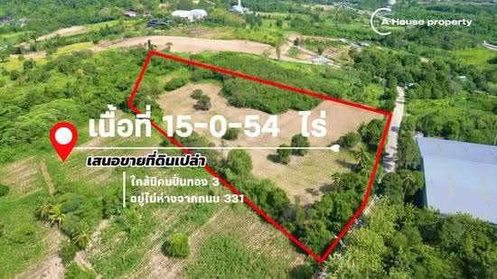 Land in Nong Kham, Si Racha, near Route 331 - a location to watch., Chon Buri (Pattaya), Nong - Kham, Si Racha, Chon Buri (Pattaya), , 24,216 sqm, Land For Sale, by A House Property Co.,Ltd., 500617947 - DDproperty.com