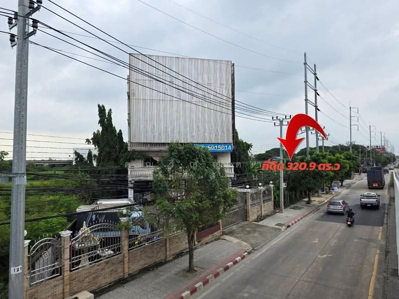 ที่ดินเปล่า ถนนสุขาภิบาล 5, กรุงเทพ, สุขาภิบาล5, ท่าแร้ง, บางเขน, กรุงเทพ, 1,284 ตร.ม., ที่ดิน ขาย, โดย คุณวิญญุดา เหล่าสันน์, 500618184 - DDproperty.com
