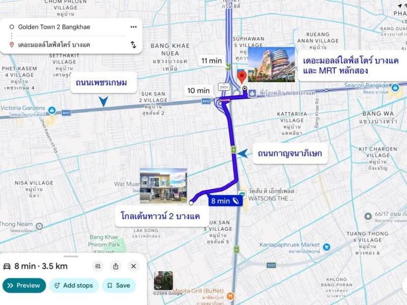 Golden Town 2 Bangkhae : โกลเด้น ทาวน์ 2 บางแค, กรุงเทพ, ถนนกาญจนาภิเษก, หลักสอง, บางแค, กรุงเทพ, 103 ตร.ม., ทาวน์เฮ้าส์ ขาย, โดย The Best Property แอล, 500618398 - DDproperty.com