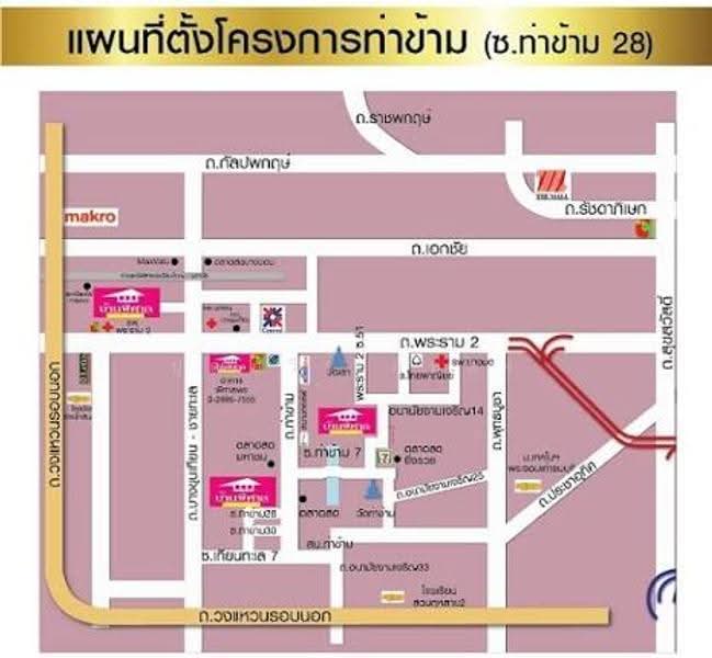 Town house on rama2 Thakham 20 Sq.wa 3 bedrooms 1.98 MB, Bangkok, ท่าข้าม, Tha Kham, Bang Khun Thian, Bangkok, 3 Bedrooms, 120 sqm, Townhouse For Sale, by Poonyawee Puthong, 500618505 - DDproperty.com