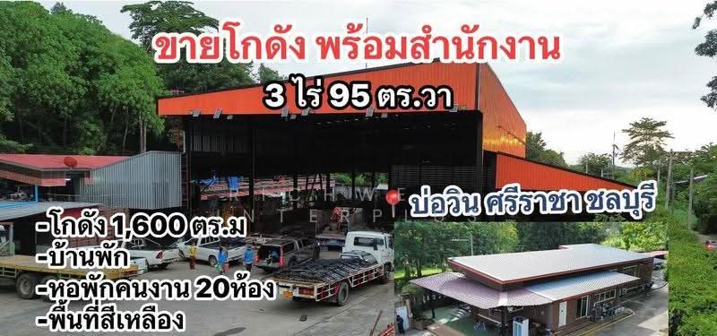 Land with warehouse/factory for sale or rent in Bowin, Si Racha District (3 Rai);, Chon Buri (Pattaya), Bo Win, Si Racha, Chon Buri (Pattaya), , 1,637 sqm, Warehouse/Factory For Sale, by RICHWELL INTERPLUS, 500618601 - DDproperty.com