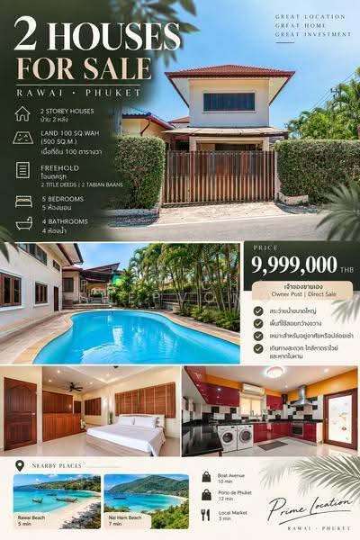 Rawai beach phuket, Phuket, Rawai, Muang Phuket, Phuket, 4 Bedrooms, 600 sqm, Single Detached House For Sale, by PATTICHA THEPVONG, 500618608 - DDproperty.com