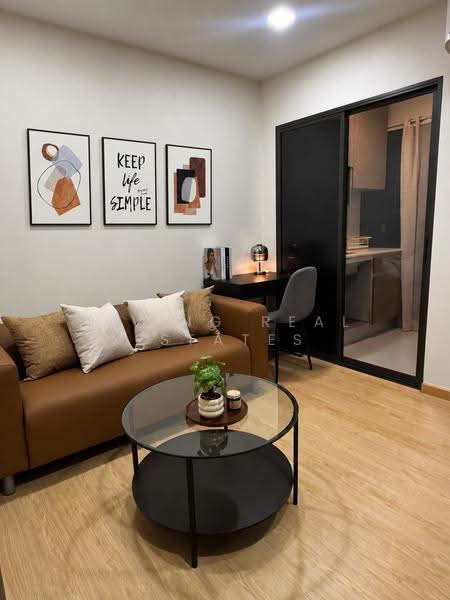 The Politan Breeze Nonthaburi, Nonthaburi, Sanam Bin Nam Road, Bang Kra So, Muang Nonthaburi, Nonthaburi, 1 Bedroom, 30 sqm, Condo For Rent, by Living Real Estates, 500618701 - DDproperty.com