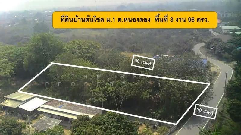 ที่ดินหางดง เชียงใหม่, Chiang Mai, Nong Tong, Hang Dong, Chiang Mai, , 1,584 sqm, Land For Sale, by The Best Property บอย, 500618801 - DDproperty.com