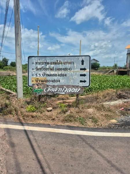 ที่ดินบ้านสร้าง ปราจีนบุรี, Prachin Buri, Ban Sang, Prachin Buri, , 27,060 sqm, Land For Sale, by The Best Property หนิง, 500618970 - DDproperty.com