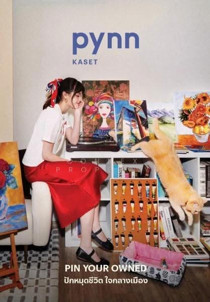 PYNN Kaset : พินน์ เกษตร, กรุงเทพ, ลาดยาว, จตุจักร, กรุงเทพ, 53 ตร.ม., คอนโด ขาย, โดย Connex Property, 500618989 - DDproperty.com