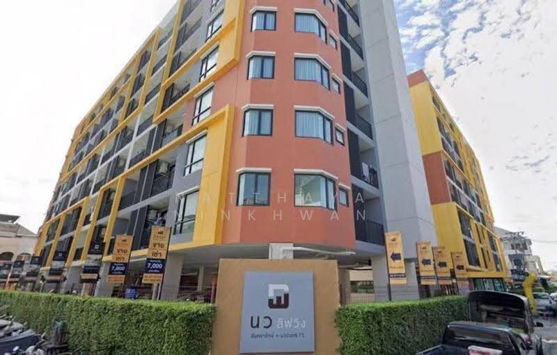 Nawa Living : อินทรารักษ์, กรุงเทพ, 77/79 ซอยนวมินทร์ 75, คลองกุ่ม, บึงกุ่ม, กรุงเทพ, 31 ตร.ม., คอนโด ขาย, โดย Natthaya Ninkhwan, 500619066 - DDproperty.com