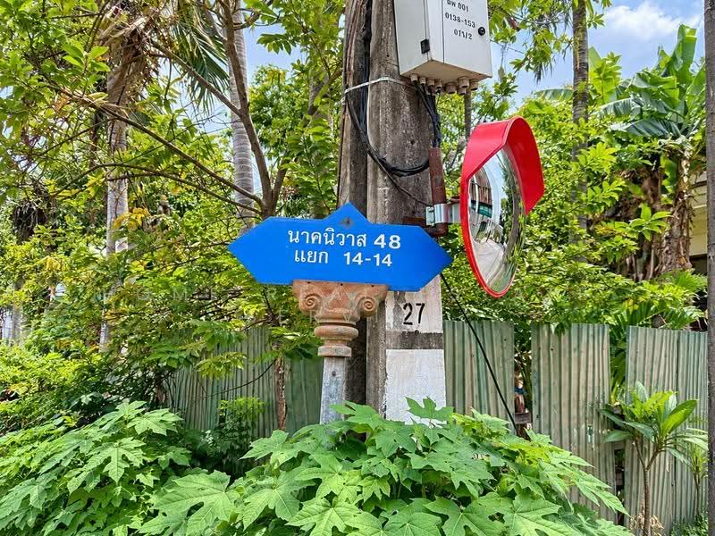 ที่ดินเปล่า นาคนิวาส 48 แยก 14, Bangkok, Lat Phrao, Bangkok, , 448 sqm, Land For Sale, by HOME Real Estate Service, 500619493 - DDproperty.com