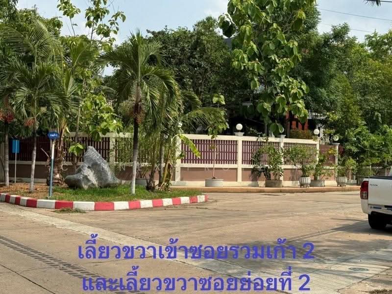 Ban Ruam Kao Phutthamonthon Sai 2, Bangkok, พุทธมณฑล สาย 2, Bang Phai, Bang Khae, Bangkok, , 368 sqm, Land For Sale, by Connex Property, 500619907 - DDproperty.com