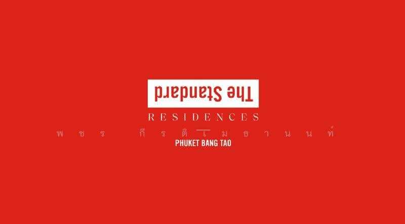 The Standard Residences Phuket Bangtao, Phuket, Pasak-Koktanod Road, Choeng Thale, Thalang, Phuket, 1 Bedroom, 79 sqm, Condo Option To Buy, by พชร กีรติเมธานนท์, 500619989 - DDproperty.com