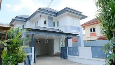 ขาย - Seranee Raya 2 : เศรณี รายา 2, กรุงเทพ