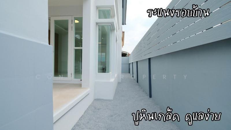 Seranee Raya 2 : เศรณี รายา 2, กรุงเทพ, ถนน นาวงประชาพัฒนา, สีกัน, ดอนเมือง, กรุงเทพ, 220 ตร.ม., บ้านเดี่ยว ขาย, โดย Connex Property, 500620397 - DDproperty.com