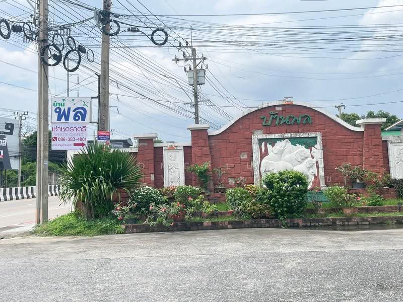Baan Phon Watcharapol, Bangkok, Sukhaphiban 5 Road, Tha Rang, Bang Khen, Bangkok, 4 Bedrooms, 150 sqm, Single Detached House For Sale, by HOMEPLUS REALTY - คุณจอย, 500620454 - DDproperty.com