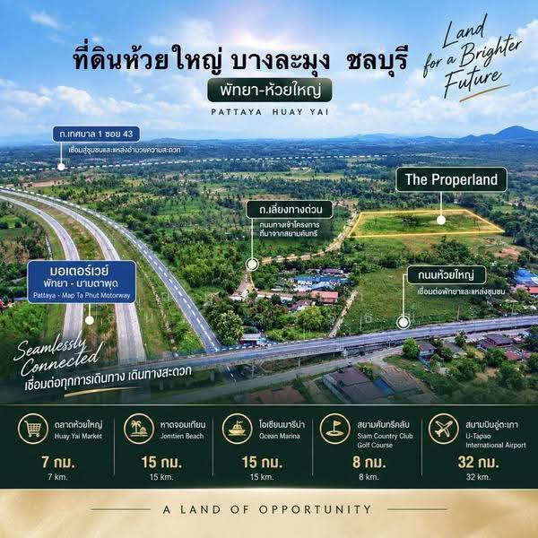 ตำบลห้วยใหญ่ อำเภอบางละมุง จังหวัดชลบุรี, ชลบุรี, ห้วยใหญ่, บางละมุง, ชลบุรี, 400 ตร.ม., ที่ดิน ขาย, โดย ณัฏฐ์ฑิภา ธันยาวรรธณ์, 500620466 - DDproperty.com